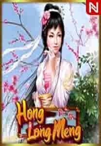 Hong Long Meng